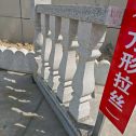 随州芝麻白阳台栏杆