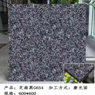 随州芝麻黑 地铺石 干挂