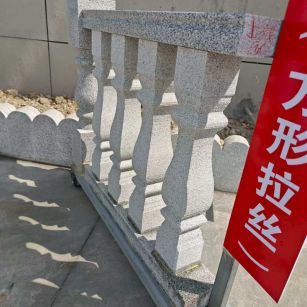 随州芝麻白阳台栏杆