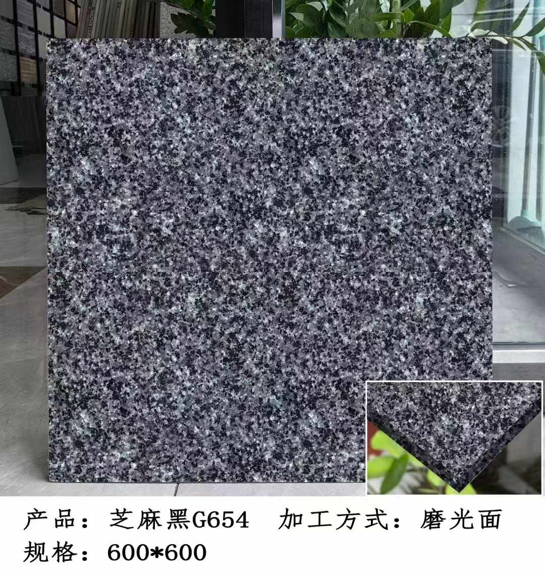 随州芝麻黑 地铺石 干挂