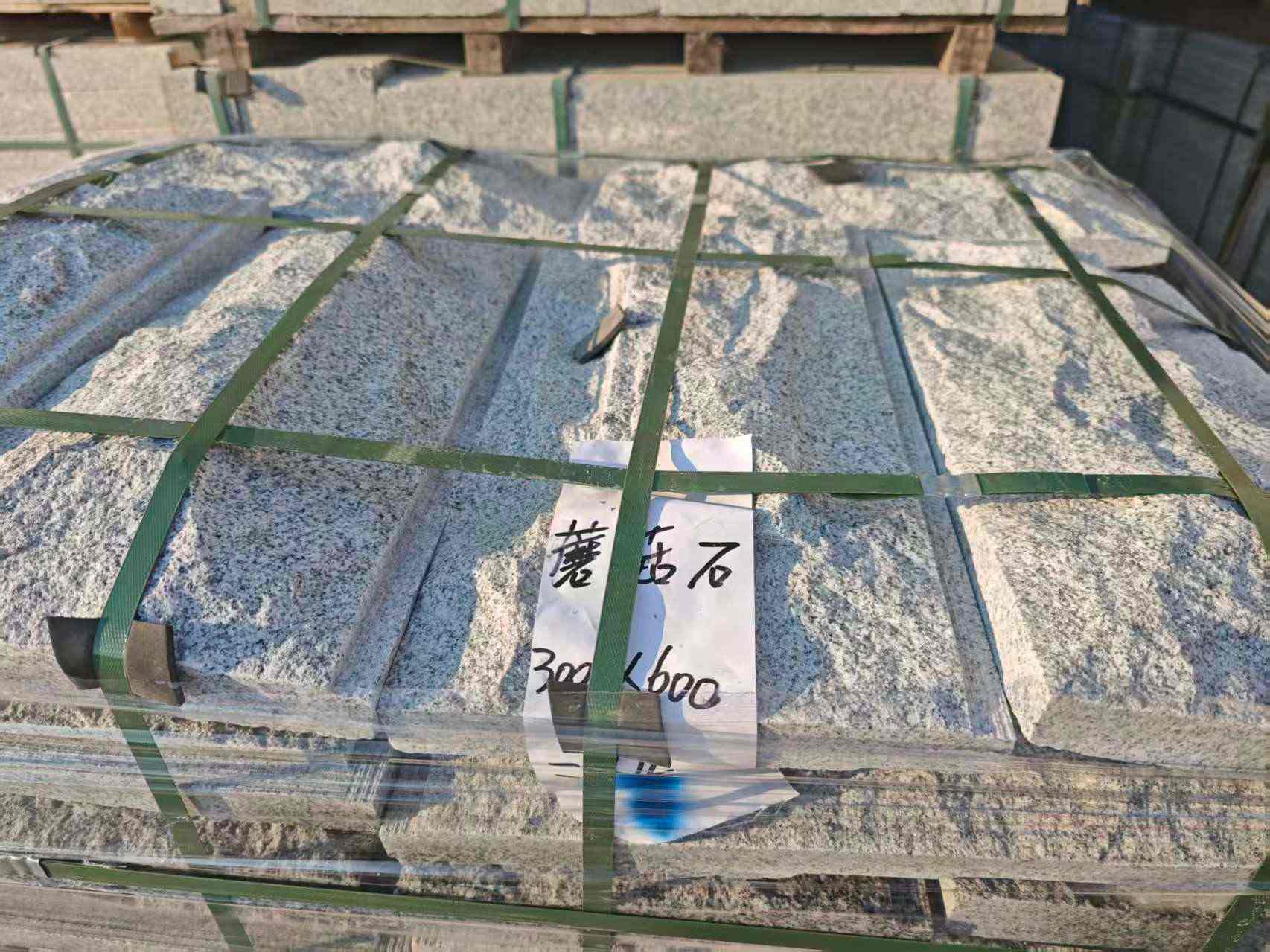 随州芝麻白蘑菇石，自然面