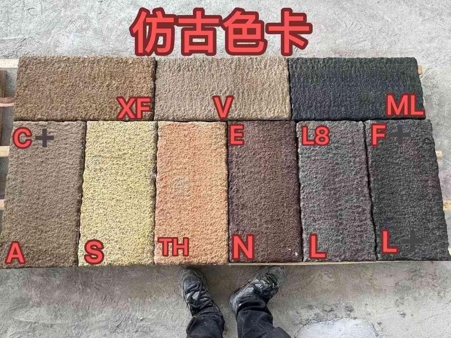 随州仿古石 老石板 做旧石