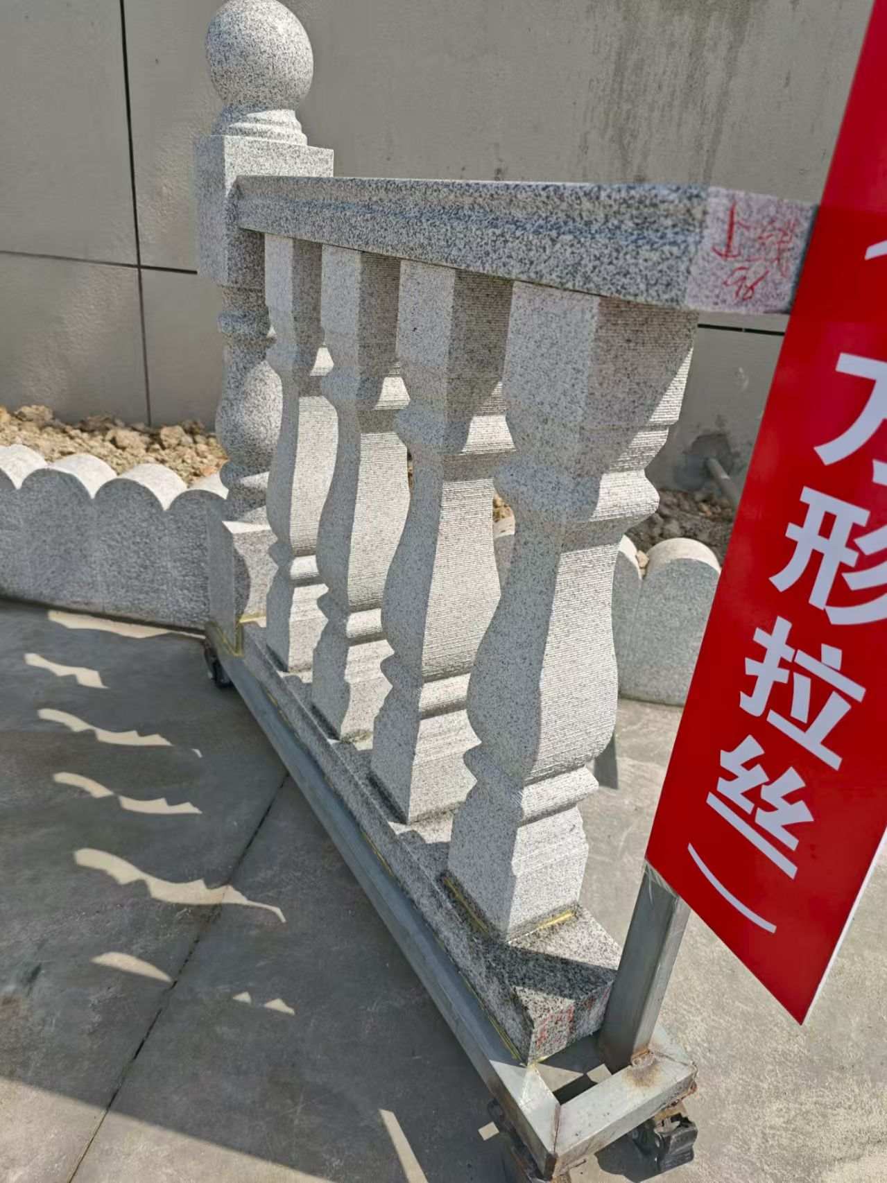 随州芝麻白阳台栏杆